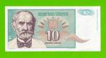 Югославия - 10 динаров - 1994 - UNC!!!