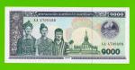 Лаос - 1000 кип - 2020 (AA) - UNC!!!
