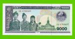 Лаос - 1000 кип - 2020 (AA) - UNC!!!