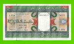 Мавритания - 500 угий - 2002 - UNC!!!