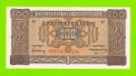 Греция - 100 драхм - 1941 - UNC-!!!