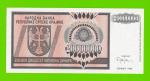 Хорватия (Сербская Краина) - 20000000 / 20 миллионов динаров - 1993 (A) - aUNC!!!