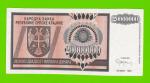 Хорватия (Сербская Краина) - 20000000 / 20 миллионов динаров - 1993 (A)
