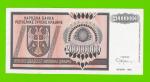 Хорватия (Сербская Краина) - 20000000 / 20 миллионов динаров - 1993 (A) - aUNC!!!