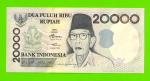 Индонезия - 20000 рупий - 1998 (1998) - UNC!!!