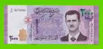 Сирия - 2000 фунтов - 2021 - UNC!!!