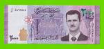 Сирия - 2000 фунтов - 2021 - UNC!!!