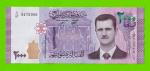 Сирия - 2000 фунтов - 2021 - UNC!!!