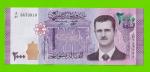 Сирия - 2000 фунтов - 2021 - UNC!!!