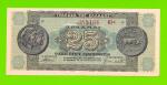 Греция - 25000000 / 25 миллионов драхм - 1944 - aUNC!!!