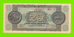 Греция - 25000000 / 25 миллионов драхм - 1944 - aUNC!!!