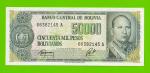 Боливия - 50000 боливиано - 1984 - UNC-!!!