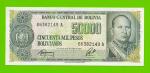 Боливия - 50000 боливиано - 1984 - UNC-!!!