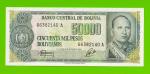 Боливия - 50000 боливиано - 1984 - aUNC+!!!