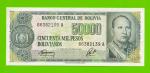 Боливия - 50000 боливиано - 1984 - aUNC+!!!