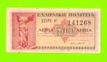 Греция - 50 лепта - 1941