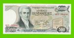 Греция - 500 драхм - 1983 - XF+++!!!