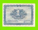 Греция - 1 драхма - 1944 - XF!!!