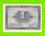 Греция - 1 драхма - 1944