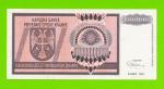Хорватия (Сербская Краина) - 10000000000 / 10 миллиардов динаров - 1993 (A)