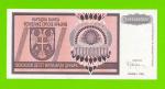 Хорватия (Сербская Краина) - 10000000000 / 10 миллиардов динаров - 1993 (A) - XF+++!!!