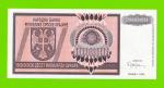 Хорватия (Сербская Краина) - 10000000000 / 10 миллиардов динаров - 1993 (A) - aUNC!!!