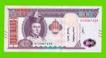 Монголия - 100 тугриков - 2020 - UNC!!!