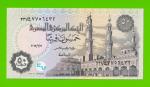 Египет - 50 пиастров - 2017 - Central Bank of Egypt - подпись: T.Amer - UNC!!!