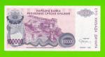 Хорватия (Сербская Краина) - 100000 динаров - 1993 (A) - XF+++!!!