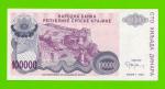 Хорватия (Сербская Краина) - 100000 динаров - 1993 (A) - XF+++!!!