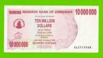 Зимбабве - 10000000 / 10 миллионов долларов - 2008 (AL)