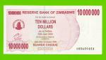 Зимбабве - 10000000 / 10 миллионов долларов - 2008 (AH)