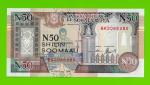 Сомали - 50 шиллингов - 1991 - UNC!!!