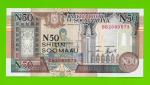Сомали - 50 шиллингов - 1991 - UNC!!!