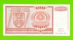 Хорватия (Сербская Краина) - 1000000000 / 1 миллиард динаров - 1993 (A)