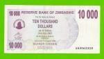 Зимбабве - 10000 долларов - 2006 (AG)