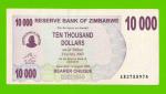 Зимбабве - 10000 долларов - 2006 (AB)