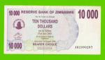 Зимбабве - 10000 долларов - 2006 (AD)