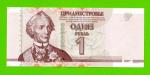 Приднестровье - 1 рубль - 2007 - UNC!!!