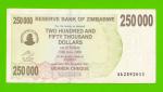 Зимбабве - 250000 долларов - 2007 (AA)