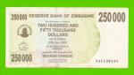 Зимбабве - 250000 долларов - 2007 (AA)