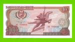 Северная Корея (КНДР) - 10 вон - 1978 - Зеленая печать - UNC!!!