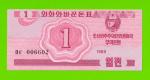 Северная Корея (КНДР) - 1 чон - 1988 - aUNC!!!