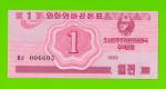 Северная Корея (КНДР) - 1 чон - 1988 - aUNC!!!