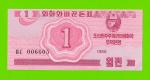Северная Корея (КНДР) - 1 чон - 1988 - aUNC!!!