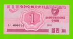 Северная Корея (КНДР) - 1 чон - 1988 - aUNC!!!