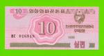 Северная Корея (КНДР) - 10 чон - 1988 - UNC!!!