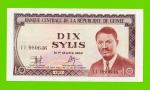 Гвинея - 10 сили - 1971 - UNC!!!