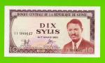 Гвинея - 10 сили - 1971 - UNC-!!!