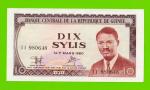 Гвинея - 10 сили - 1971 - UNC-!!!
